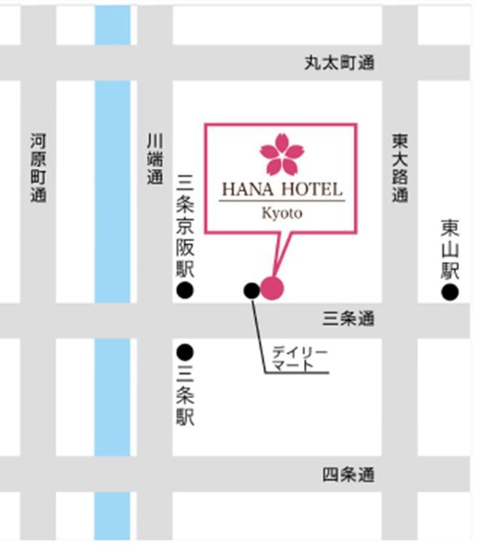 Kyoto Hana Hotel Extérieur photo